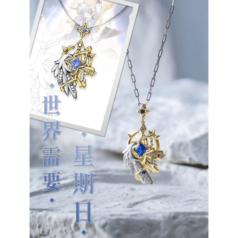 Anime Pendant Necklace - قلادة أنمي هونكاي: ستار ريل ساندي،