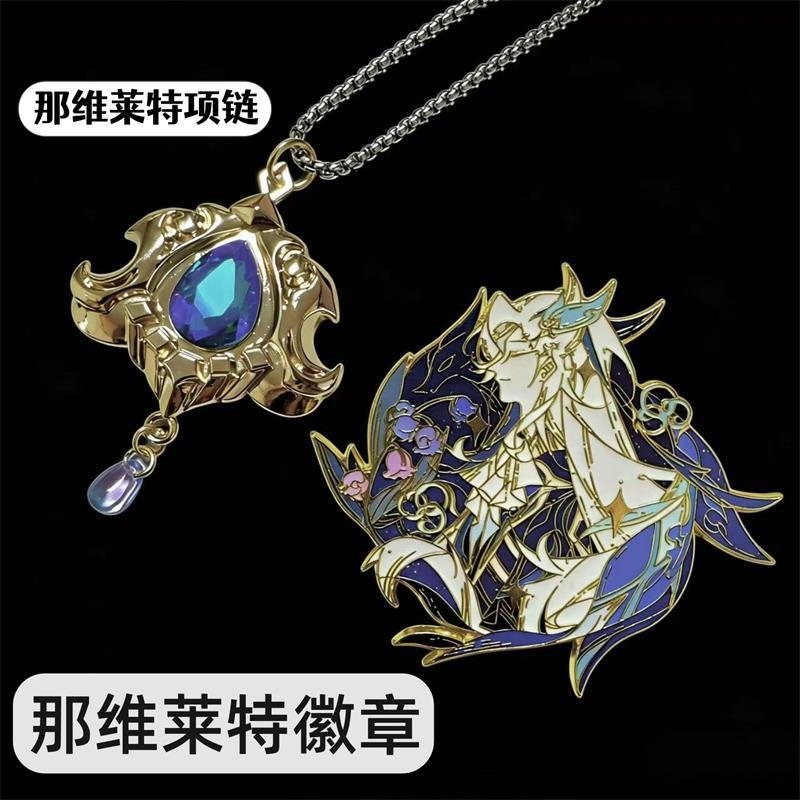 شارة معدنية أنمي نوفيليت، دبوس - مراجعة Anime Pendant Necklace وسعره