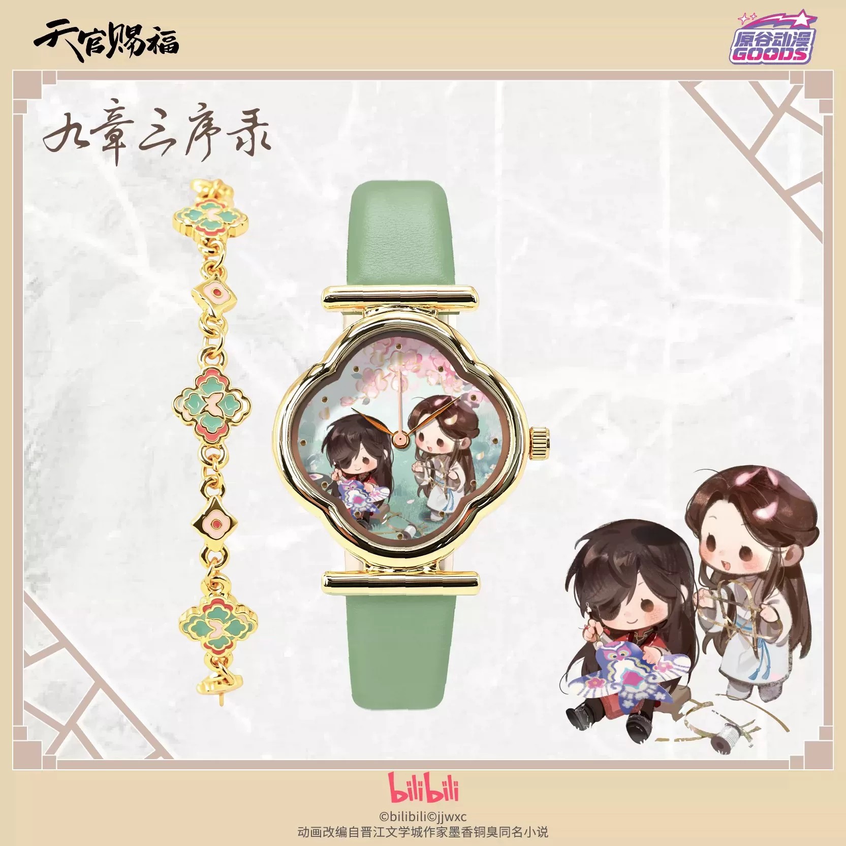 ساعة جيب كوارتز بتصميم كرتوني  - مراجعة Watch Accessories وسعره