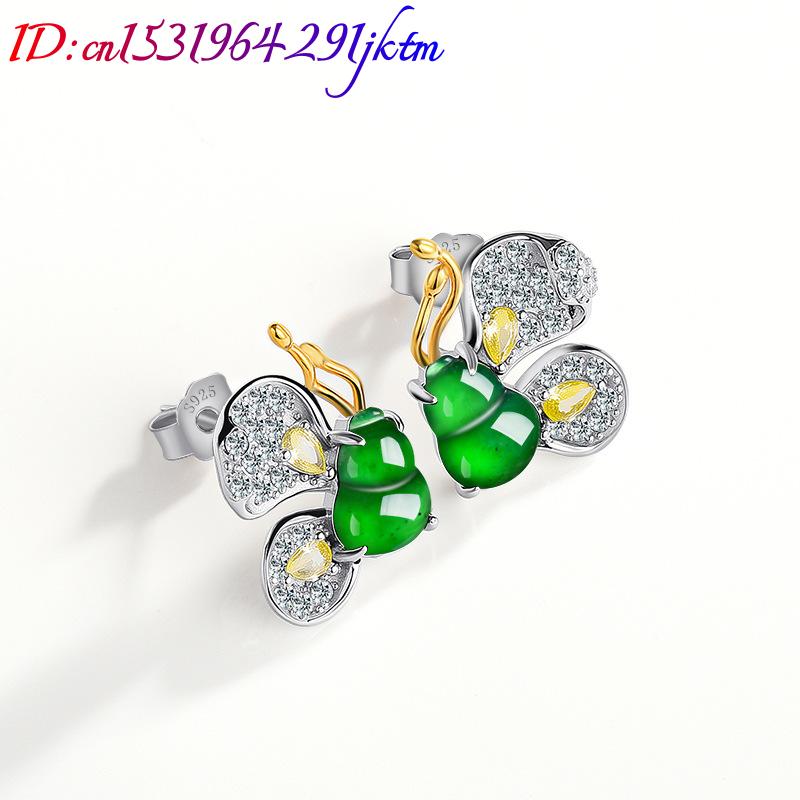 أقراط فراشة من اليشم البورمي ا - مراجعة Earrings وسعره