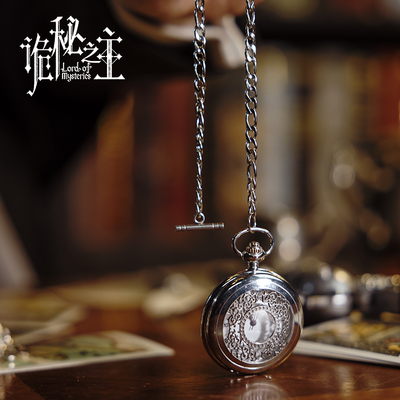 ساعة جيب فضية أصلية من Lord Of - مراجعة Watch Accessories وسعره